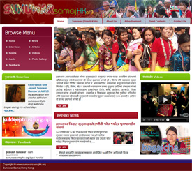 Sunuwar Samaj HK